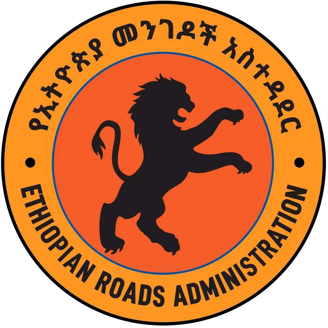 የኢትዮጵያ መንገዶች አስተዳደር
